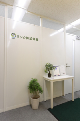 会社内観